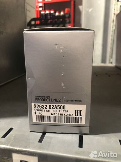 S263202A500 Фильтр маслянный I40 crdi