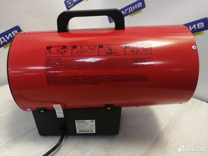 Тепловая пушка газовая 15 Кв