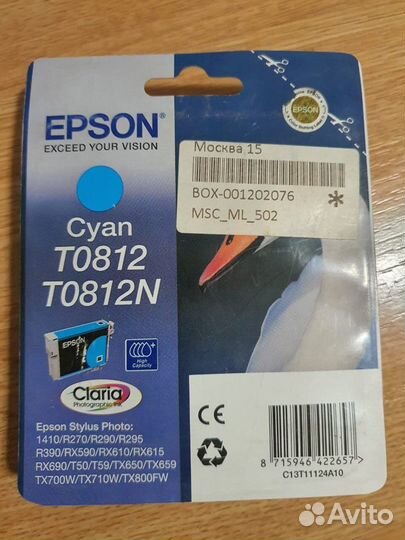 Картриджи струйные HP, Epson