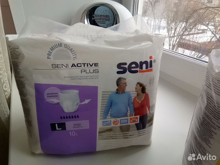 Впитывающие трусы для взрослых размер L