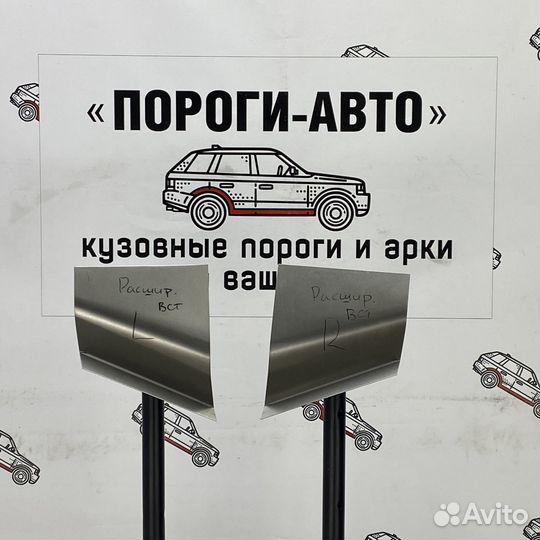 Ремкомплект порогов Ford Ranger 3