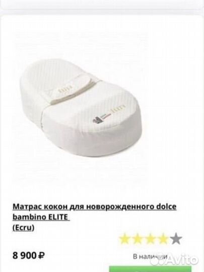 Кокон