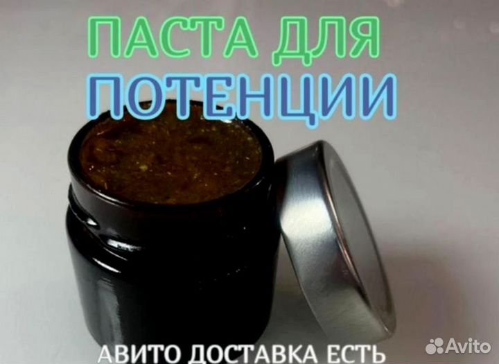 Продлевающий мужской мёд