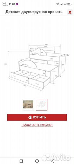 Детская выкатная кровать