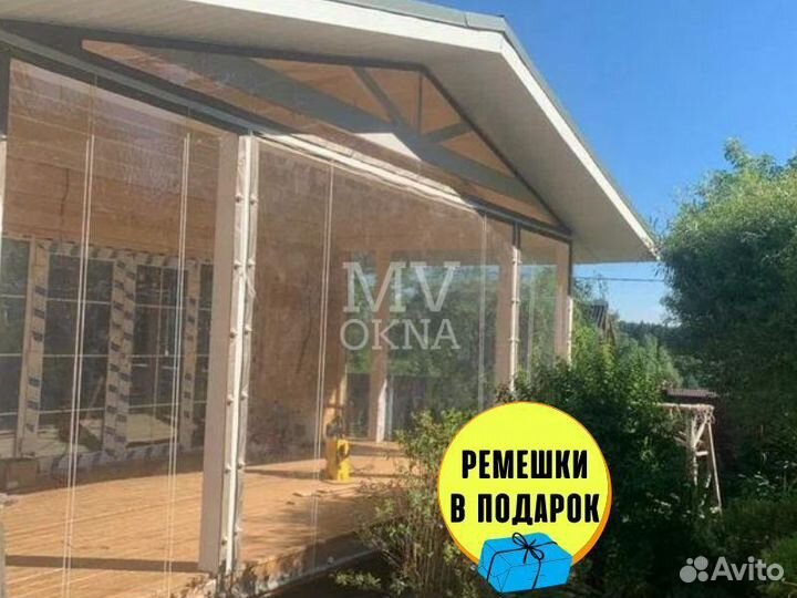 Мягкие окна