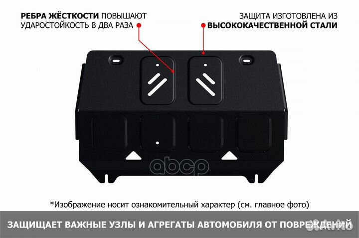 Защита mitsubishi pajero sport 08- радиатора