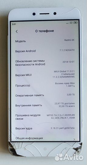 Xiaomi Redmi 4X, 3/32 ГБ