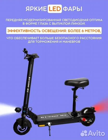 Электросамокат Kugoo M2 Jilong Новый