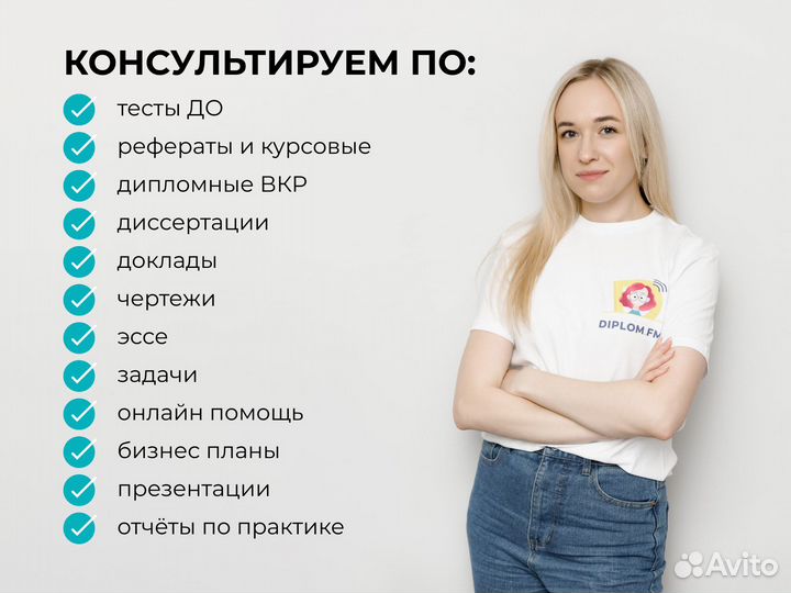 Тесты Практика росдистант мгсу тулгу Дзержинск