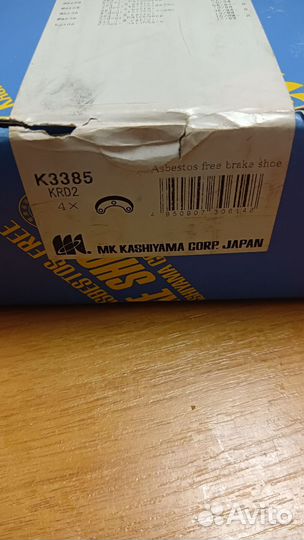Тормозные колодки Мазда 323