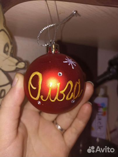 Новогодний шар