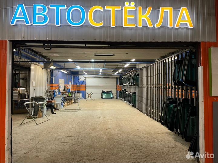 Лобовое стекло Шевроле Круз. Магазин автостекол