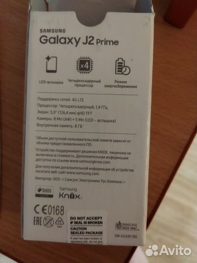 Телефоны бу Samsung galaxy
