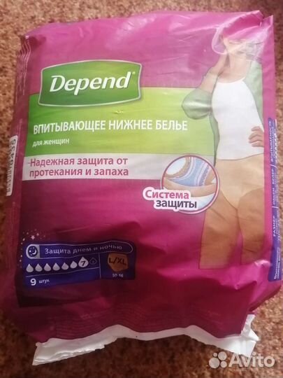 Вкладыши для груди и после родовое белье