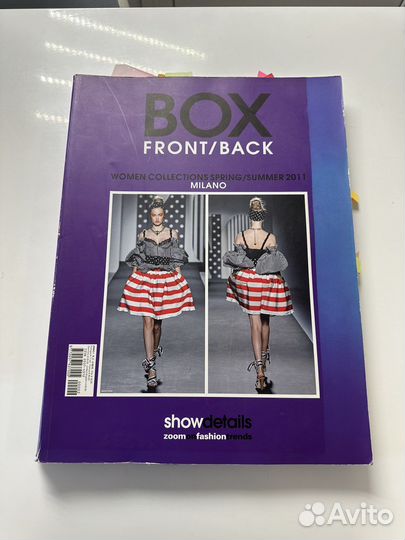 Журналы showdetails BOX
