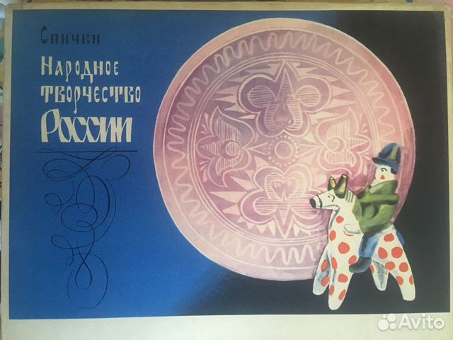 Спички коллекционные