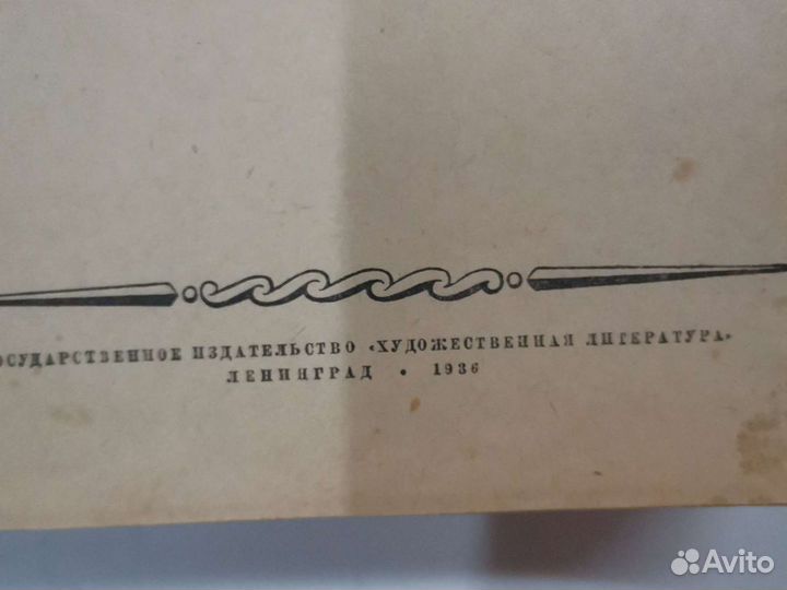 Книги б/у