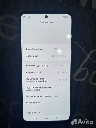Xiaomi Poco M4 Pro, 6/128 ГБ