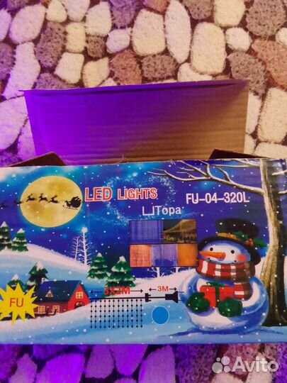 Злектрическая гирлянды