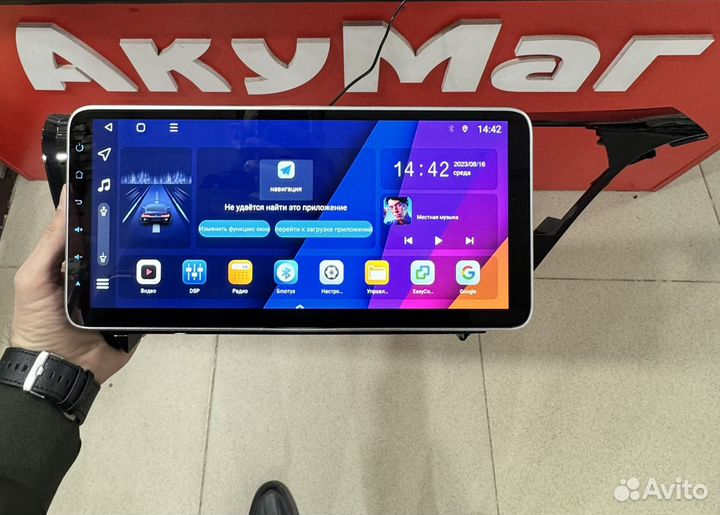 Андроид на Камри 70к Рассрочка