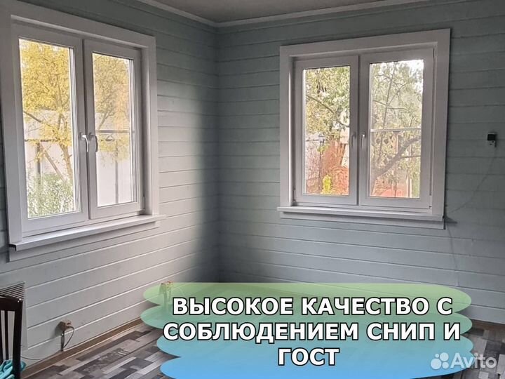 Отделка деревянных домов