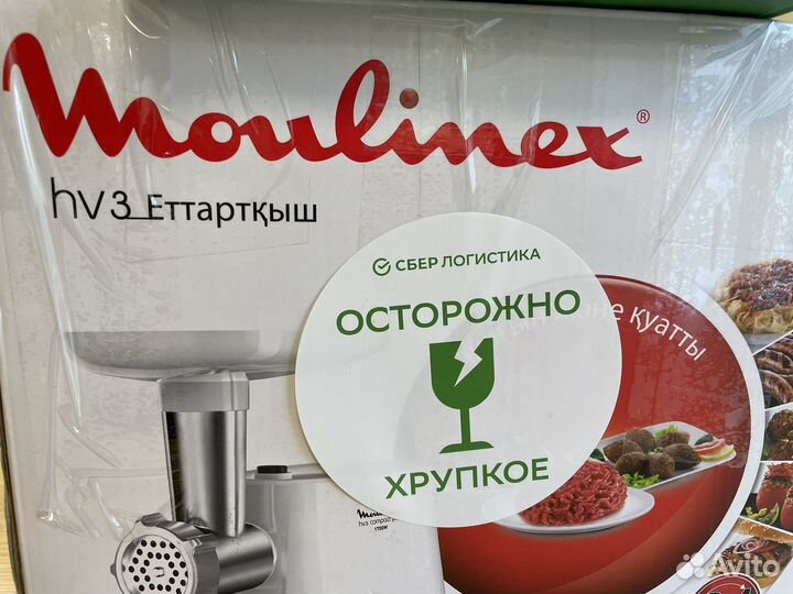 Электромясорубка Moulinex Compact PRO 3 в 1