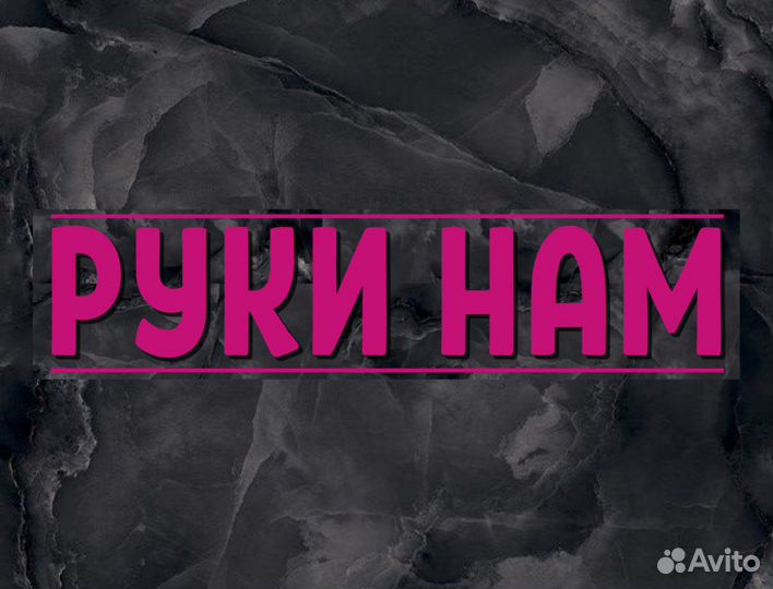 Вакансия мастер бровист