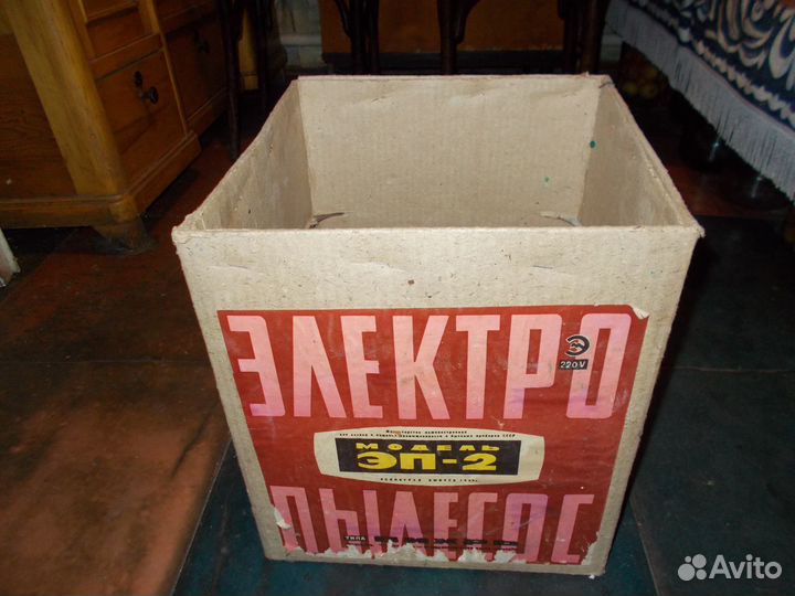 Советский пылесос