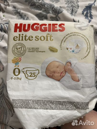 Подгузники 0-3.5 кг