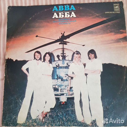 Грампластинка группы abba