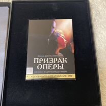 призрак оперы - Купить аудио- и видеотехнику в Москве с доставкой ...