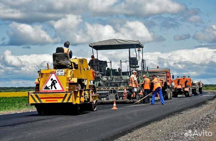 Подсобный рабочий