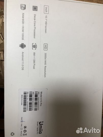 Планшет umiio a10 pro