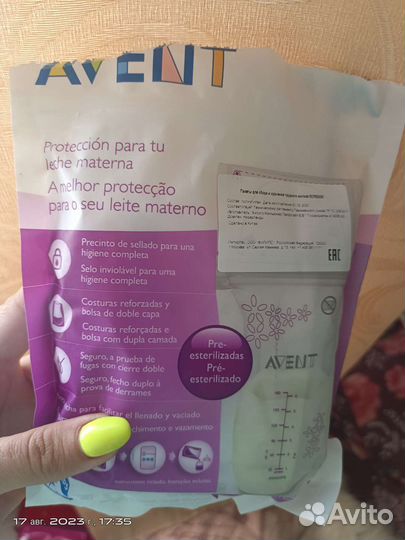 Пакеты для грудного молока