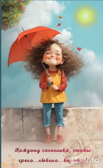 Утренняя зарядка