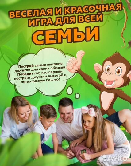 Игра настольная мир диких джунглей