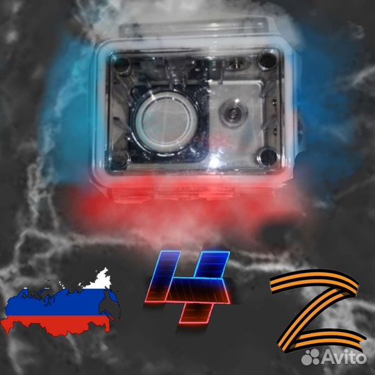 Камера экшен