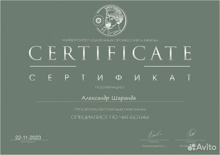 Специалист технической поддержки удаленно