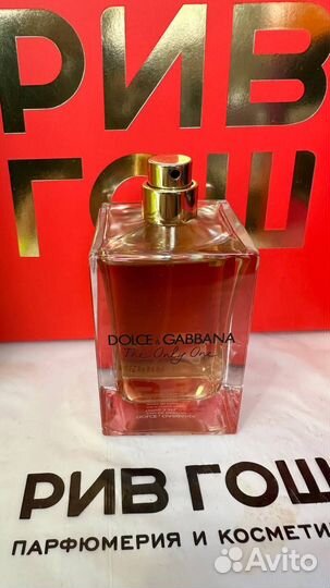 Dolce gabbana the only one распив / отливант