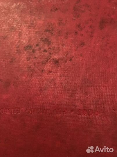 Книга про Кирова