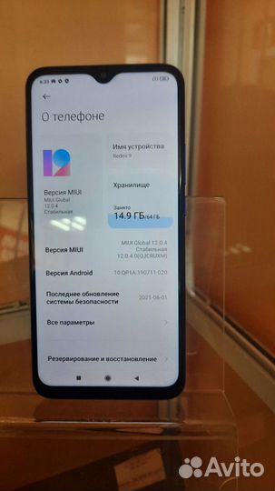 Xiaomi Redmi 9, 4/64 ГБ