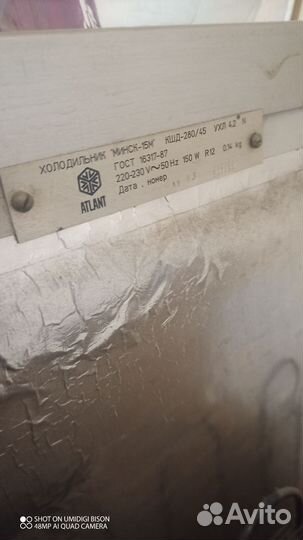 Холодильник атлант двухкамерный