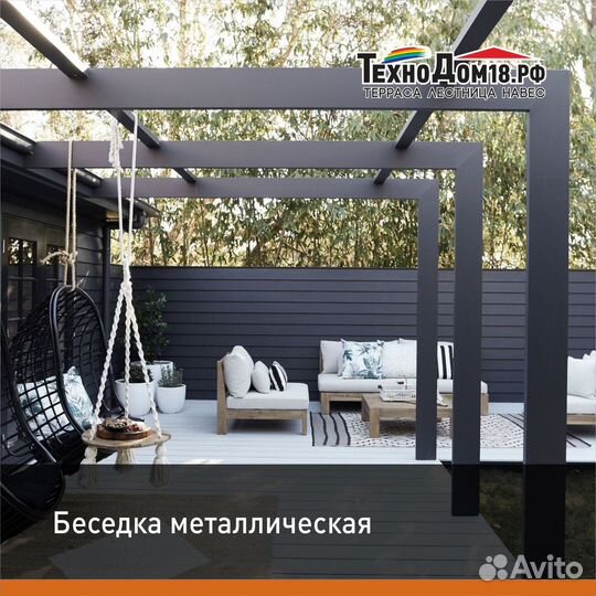 Беседка металлическая