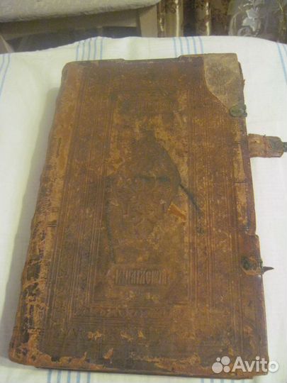 Церковная книга 