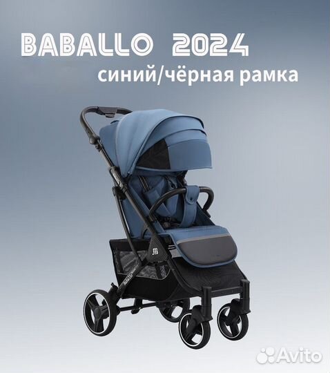 Прогулочная коляска babalo синяя черная рама