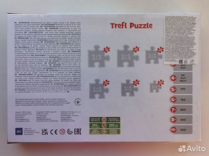 Пазл Trefl Мандалорец и Малыш Йода