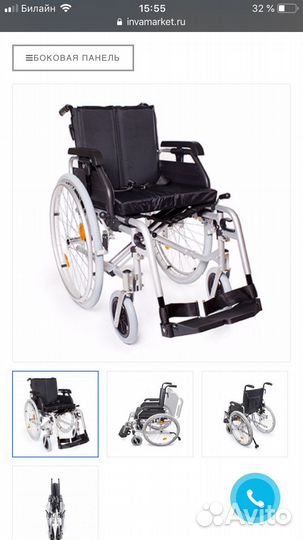 Коляска инвалидная KY 954 LGC