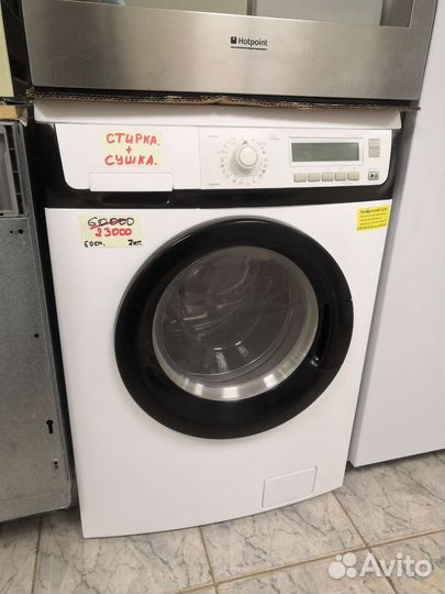 Стиральная машина с сушкой 1600 отжим