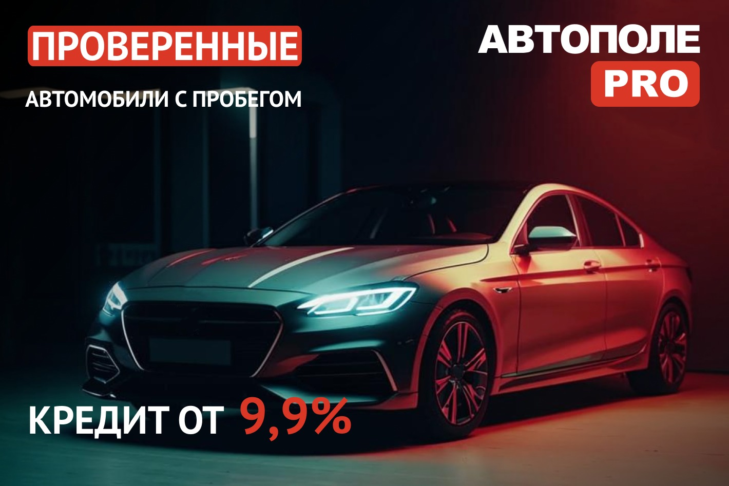 Автополе Мото Кудрово - автомобили с пробегом. Профиль пользователя на Авито