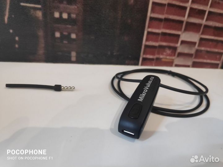 Микронаушник